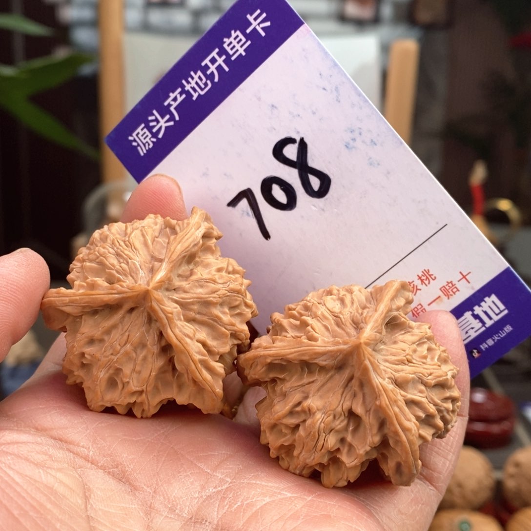 文玩核桃把件41天然盘山矮桩正奔708号