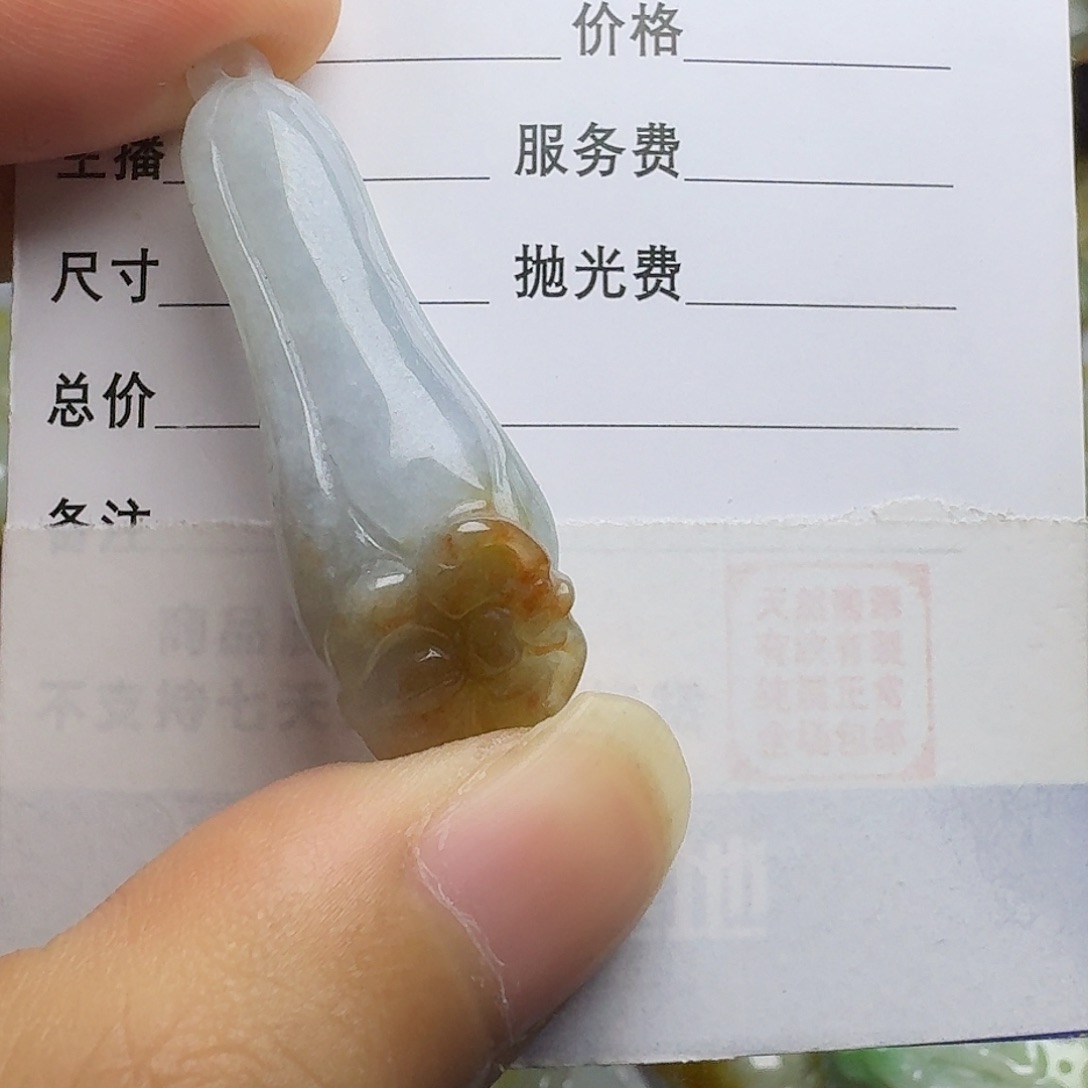 翡翠颈饰未镶嵌吊坠