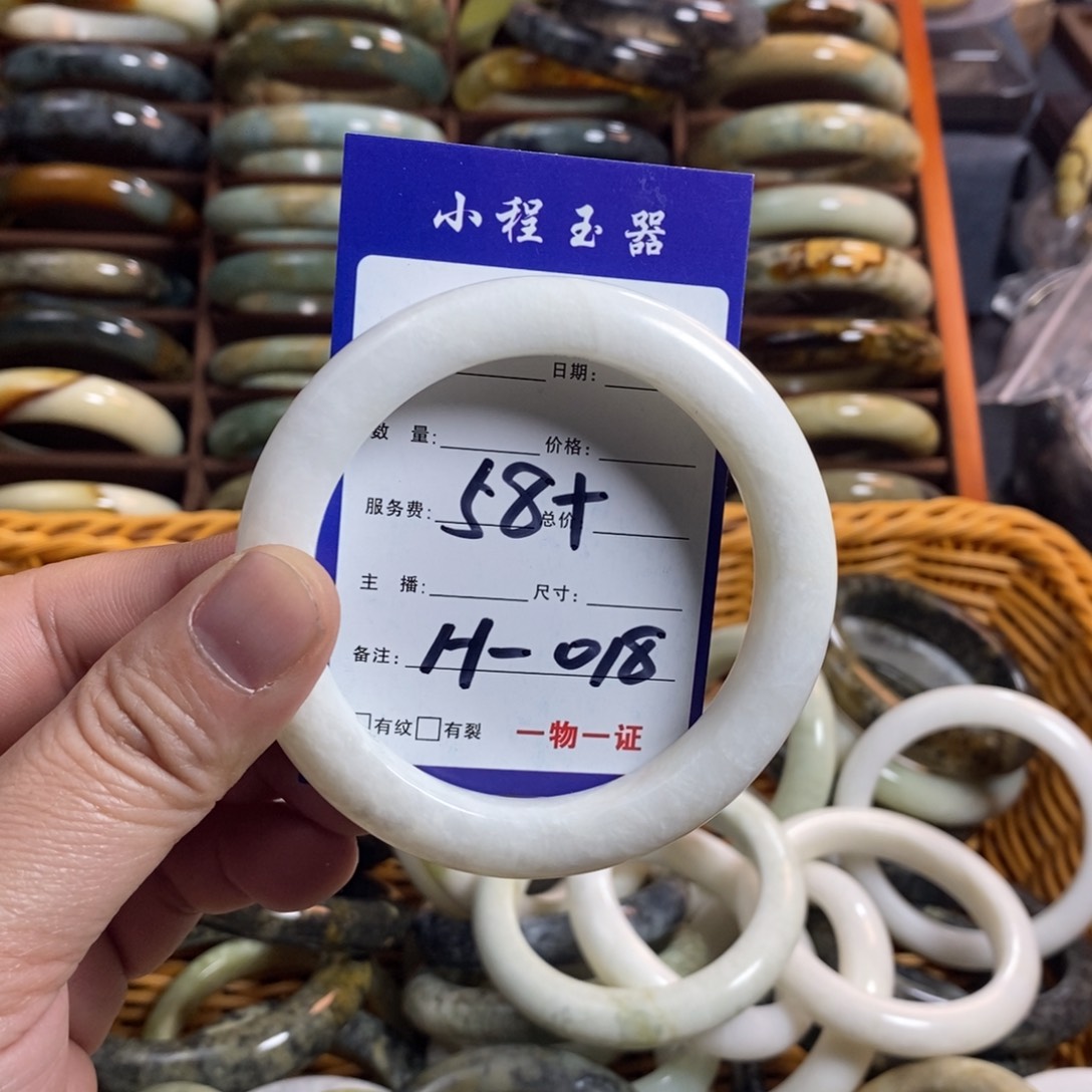 蛇纹石玉手镯未镶嵌