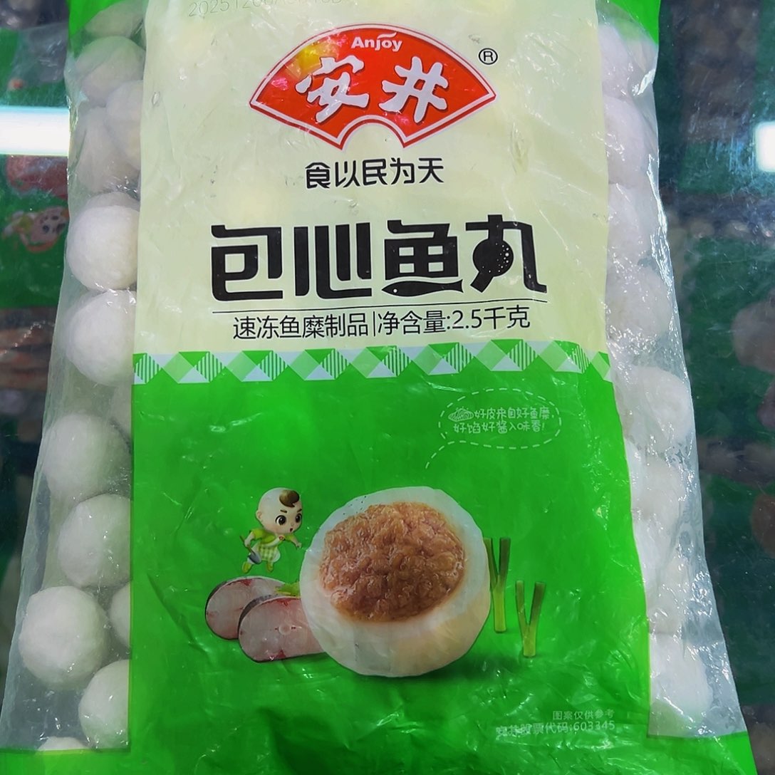 365食用农产品香港特别行政区