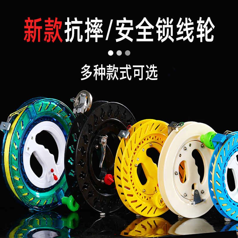 新款放风筝线轮 高档抗摔风筝轮盘 防倒转轴承手握轮 线盘尼龙线