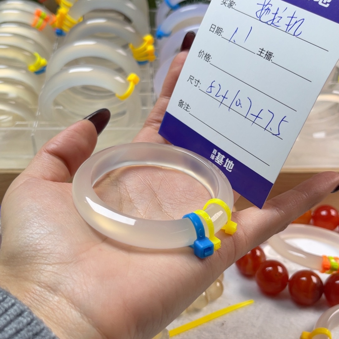 玛瑙/玉髓未镶嵌手镯