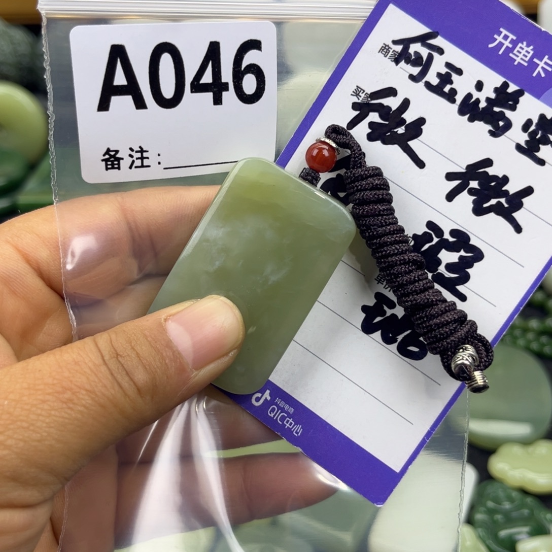 和田玉未镶嵌珠宝半成品
