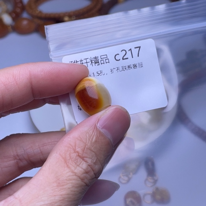 琥珀未镶嵌裸石琥珀