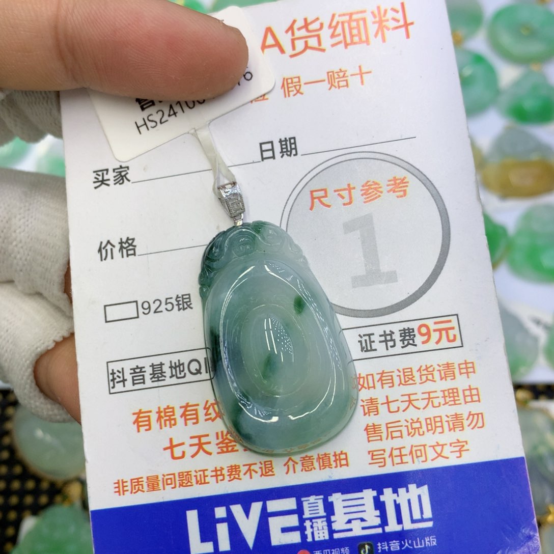 翡翠颈饰18K金镶嵌翡翠