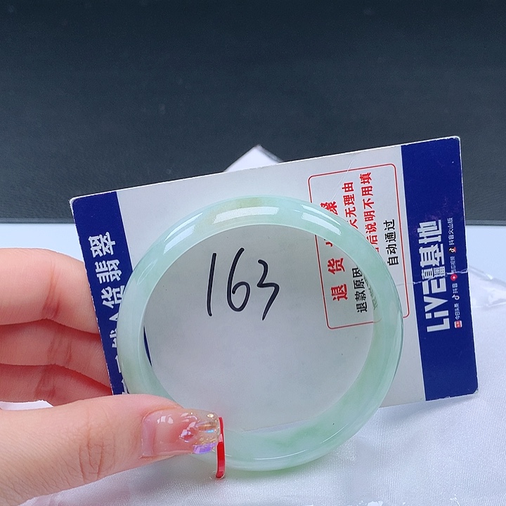 翡翠手镯未镶嵌000808手镯