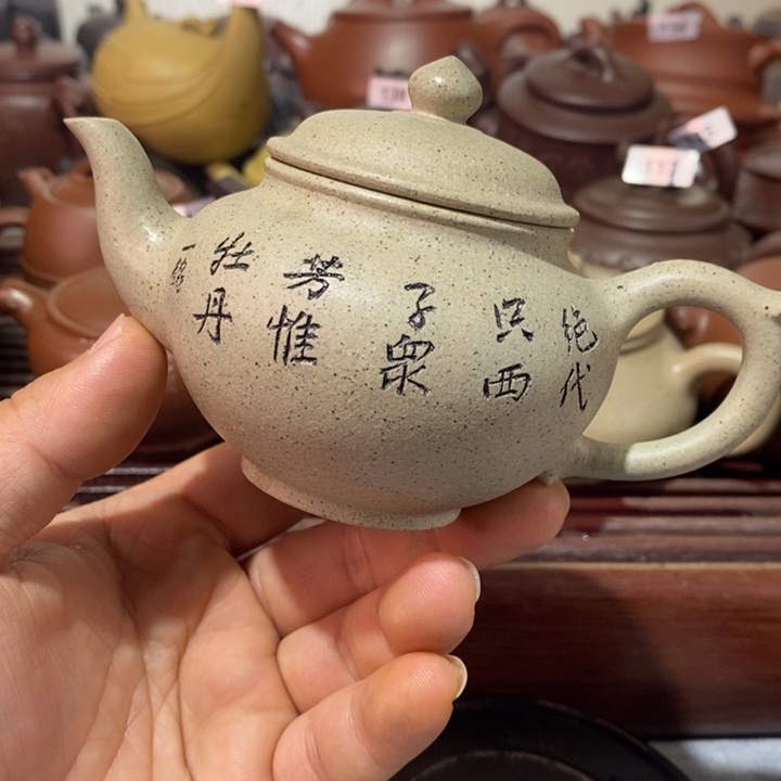 紫砂茶壶微瑕处理