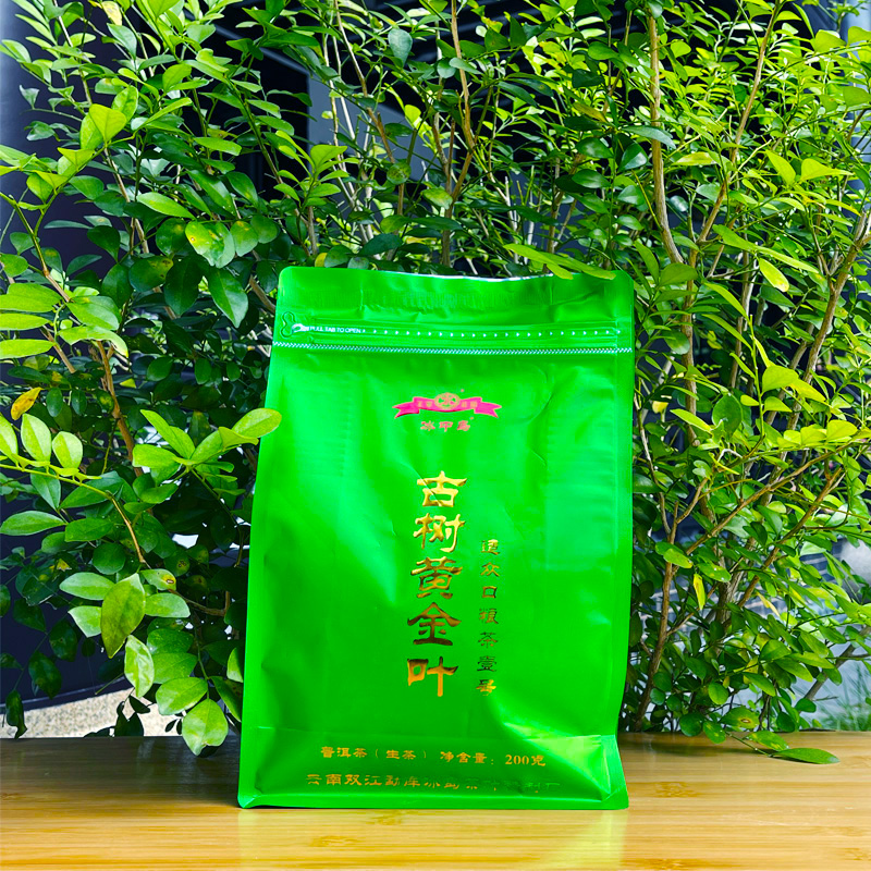 冰中岛2025年 古树黄金叶 壹号 200克 散茶 袋装