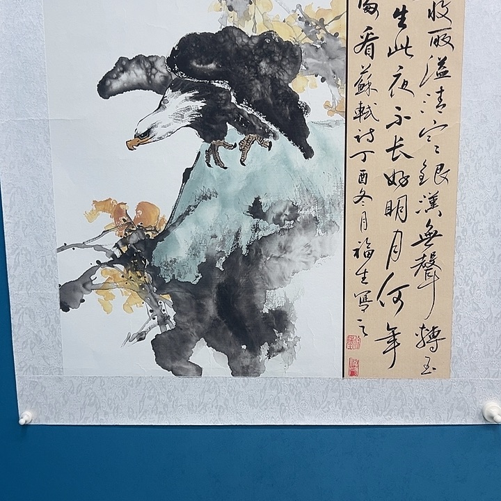 国画收藏品有三类二一级