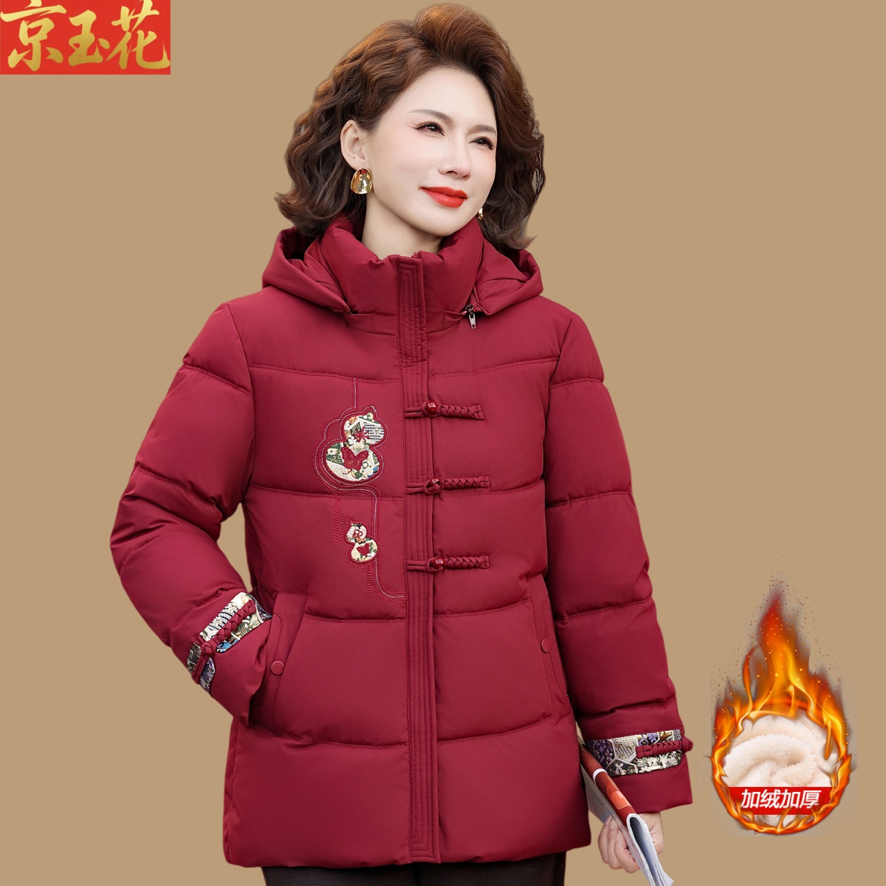 新中式妈妈棉衣加绒加棉棉服2025新款中老年女装加厚洋气棉袄外套