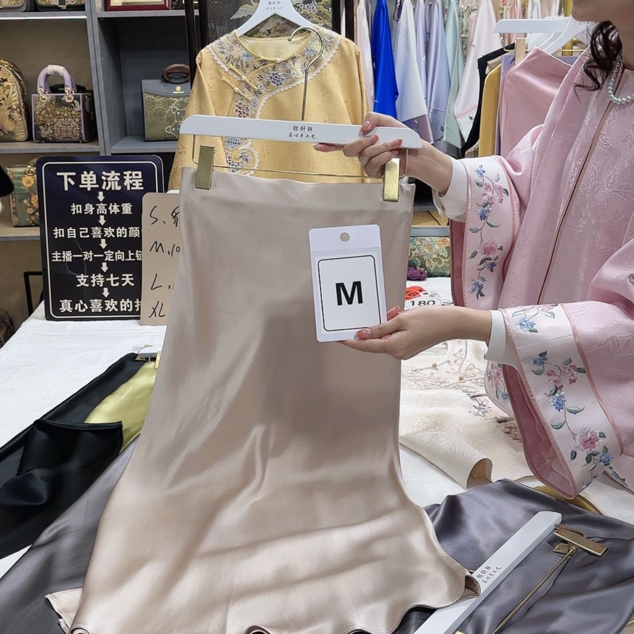 【闪购商品】织绣S***yf g h f g h g f