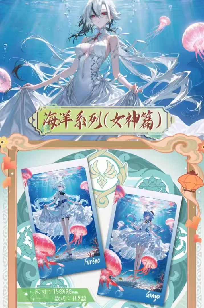 【老牛拆卡】【特价大乱斗】梦魇璃月不灭原神色纸收藏卡牌