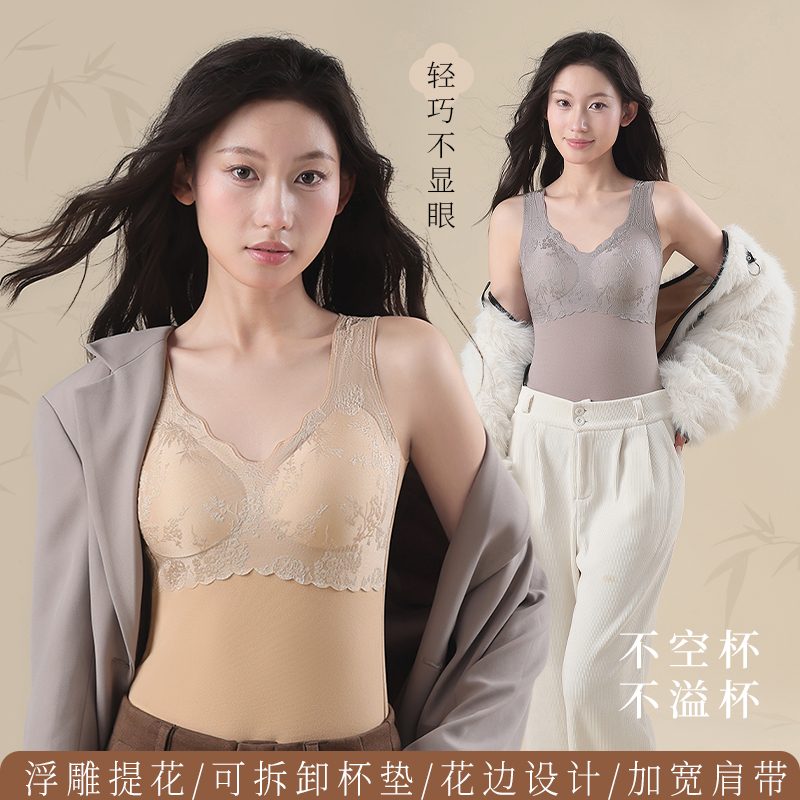 蕉唯中国风浮雕提花带胸垫加绒内搭打底衫大码秋冬保暖背心女