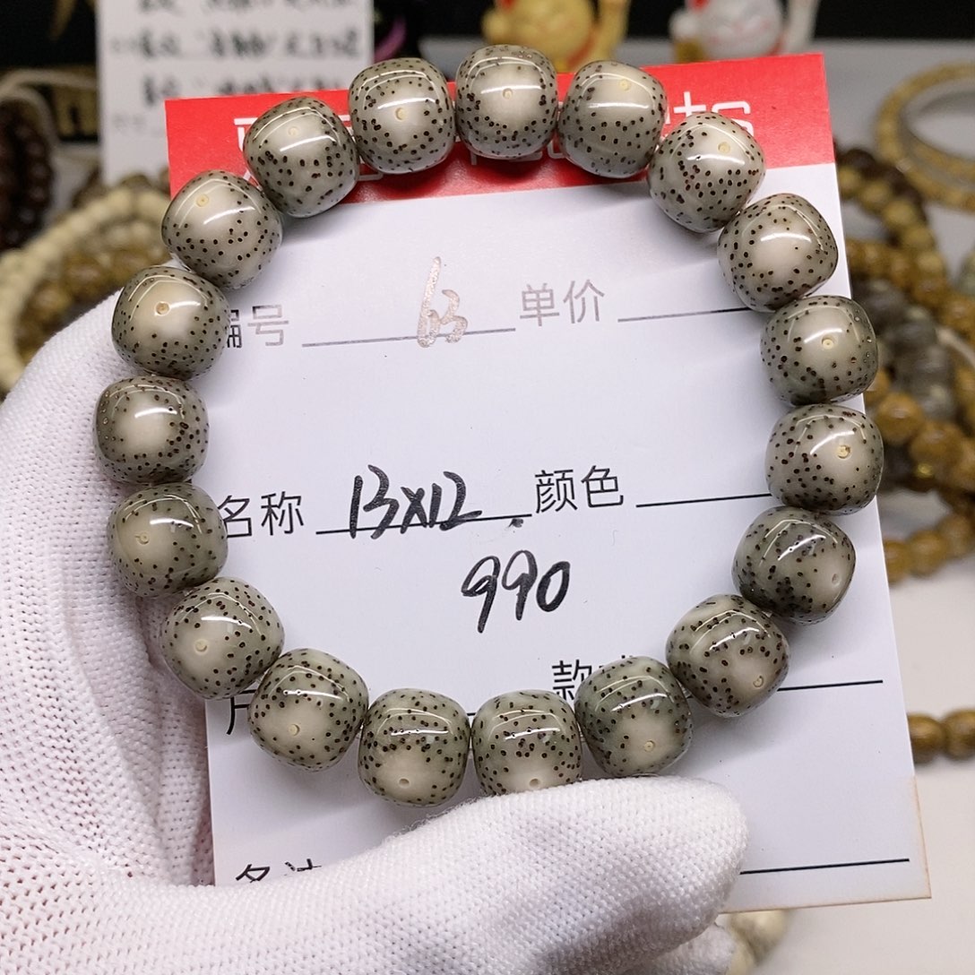 星月菩提手串63 观唐星月菩提