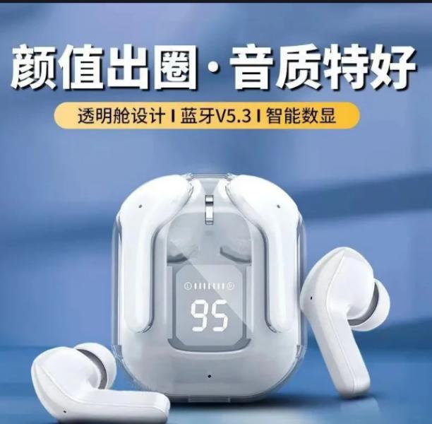 【好万集福袋】2025半入耳主动降噪耳机真无线蓝牙适用华为小米