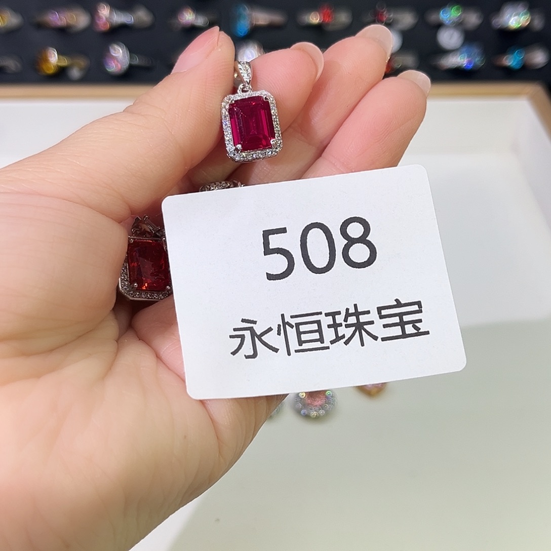 莫桑石非金属508孤品