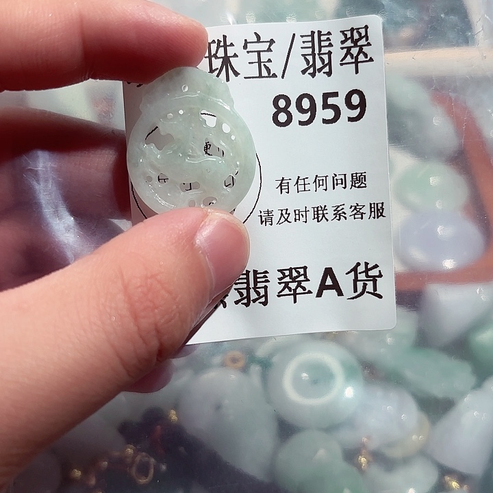 翡翠颈饰未镶嵌8959。