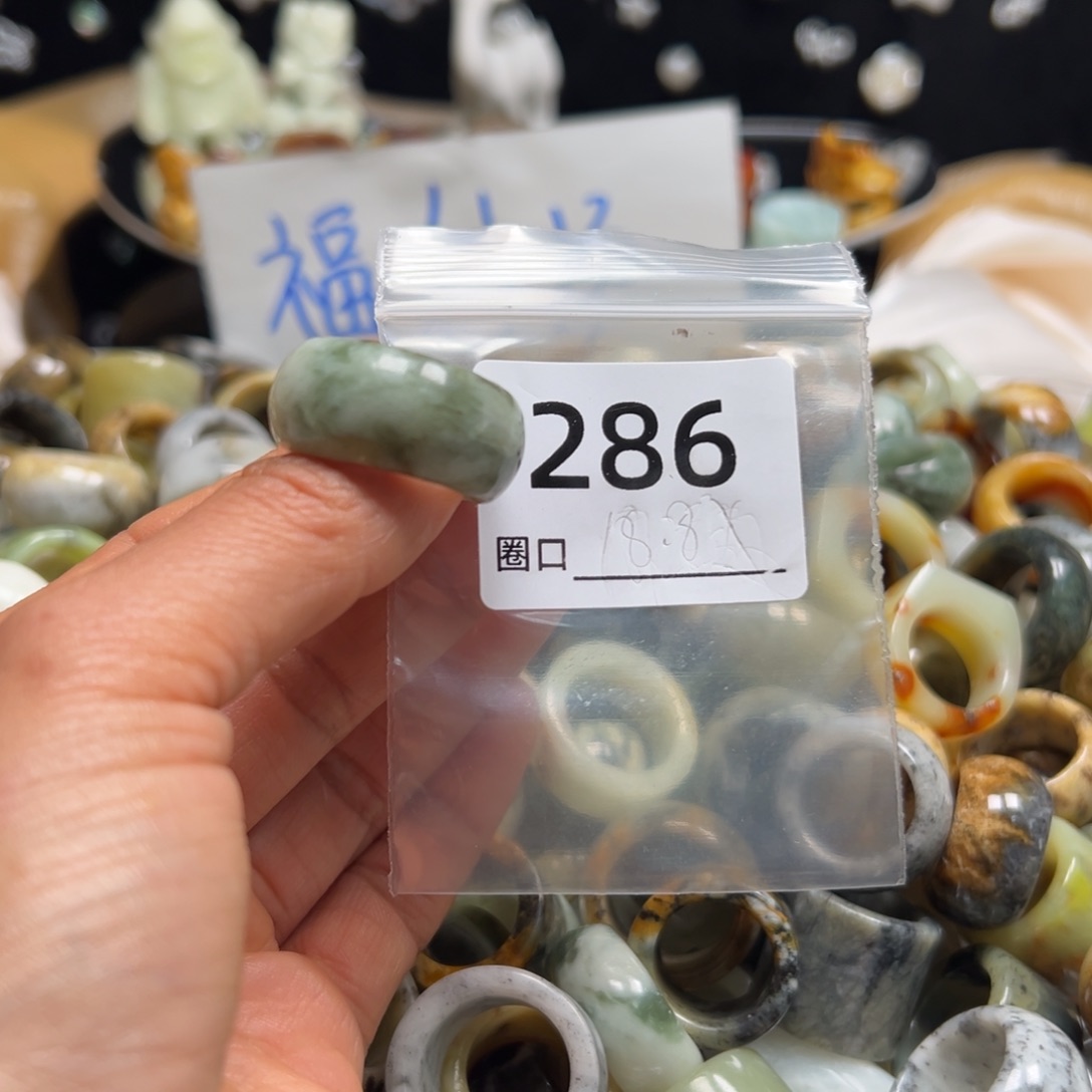 归***途蛇纹石玉未镶嵌戒指