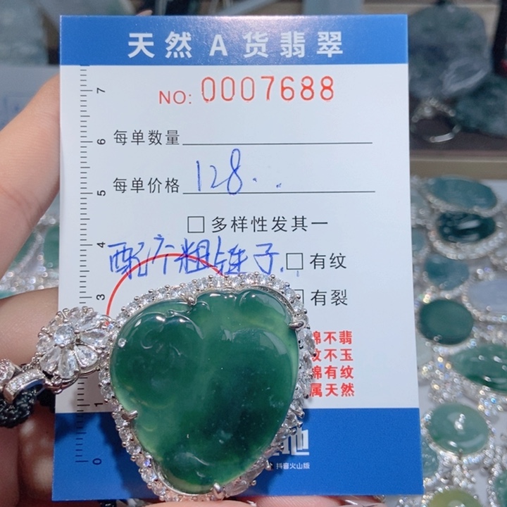 翡翠颈饰未镶嵌y*^翡翠11111111