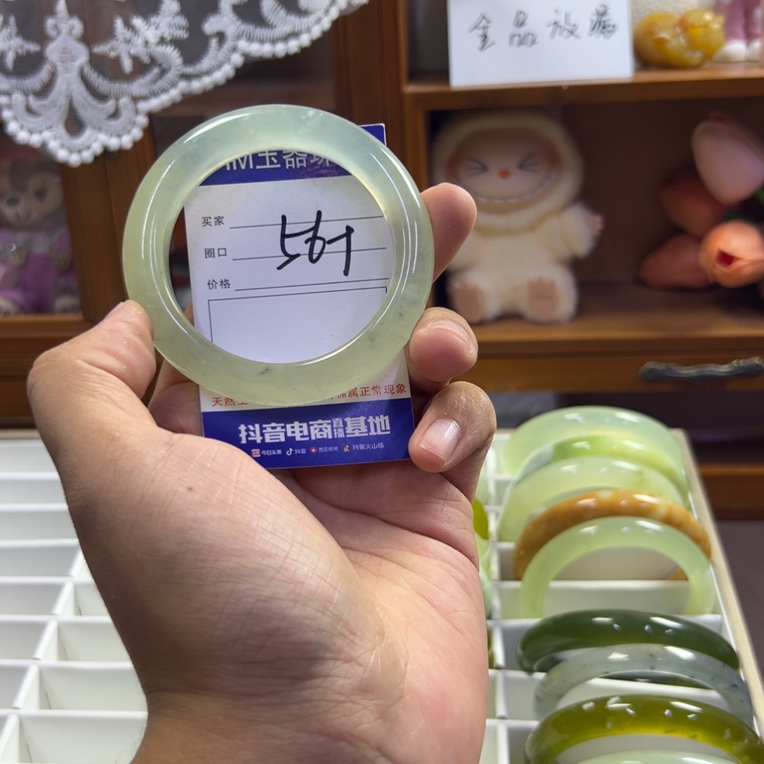 未镶嵌蛇纹石玉手镯447