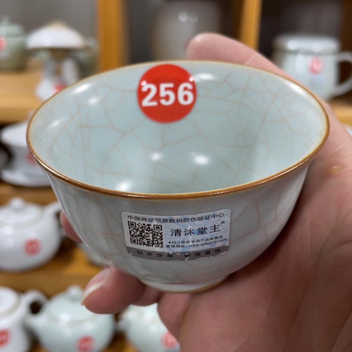 【闪购商品】陶瓷茶具茶杯家用