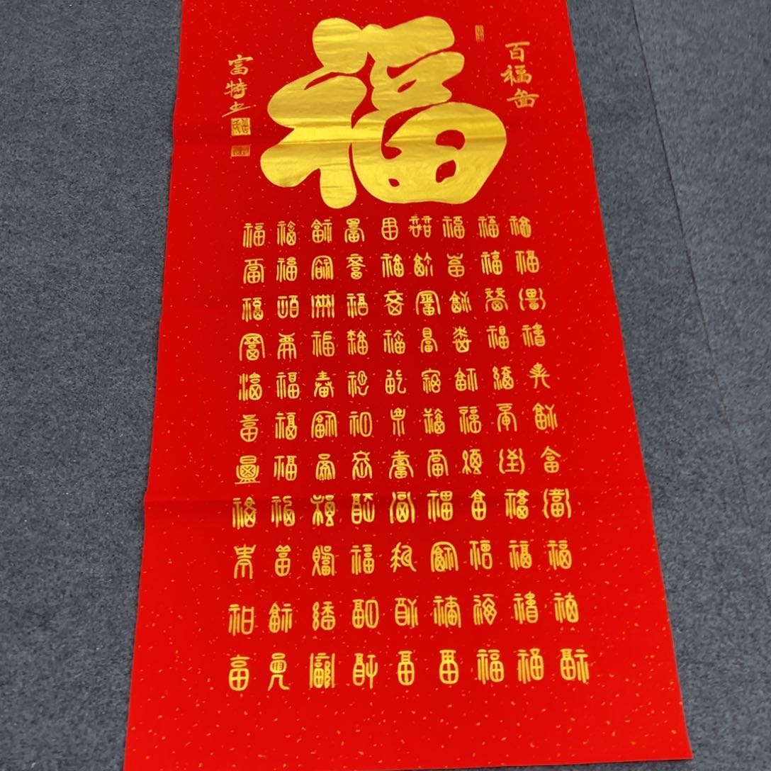 国画西楚画廊直播专用链接