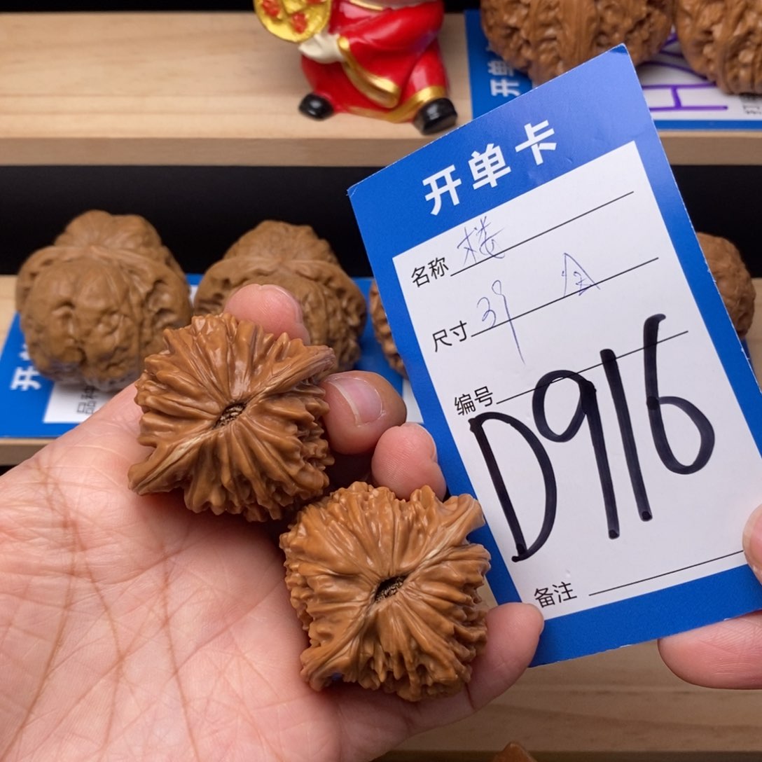 文玩核桃吊坠四座楼狮子头