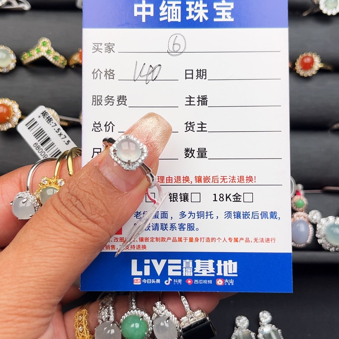 翡翠戒指银S925镶嵌缅甸天然A货翡翠女戒指