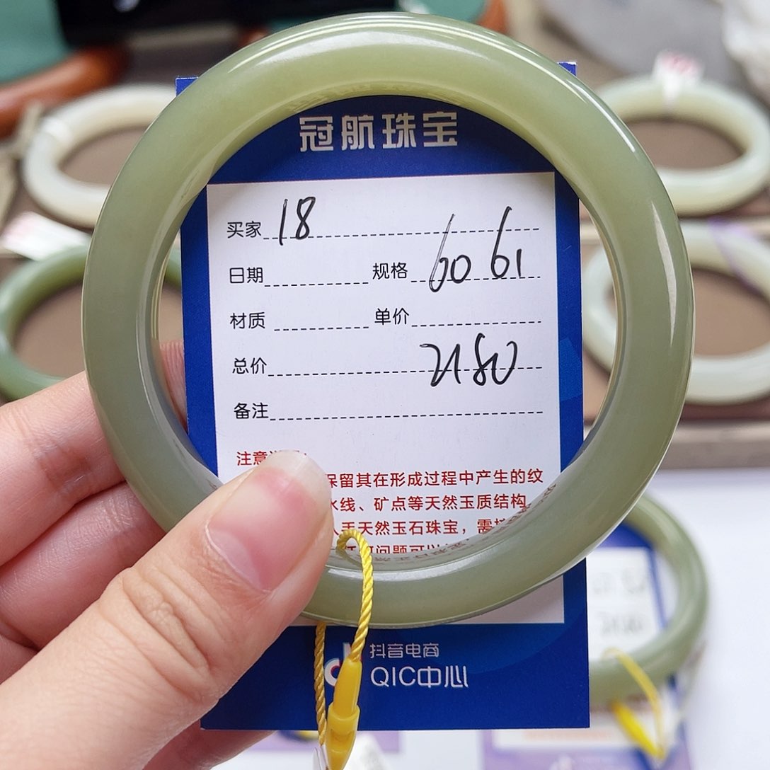 和田玉手镯未镶嵌