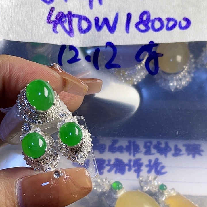 李***8定制翡翠未镶嵌9655588888888