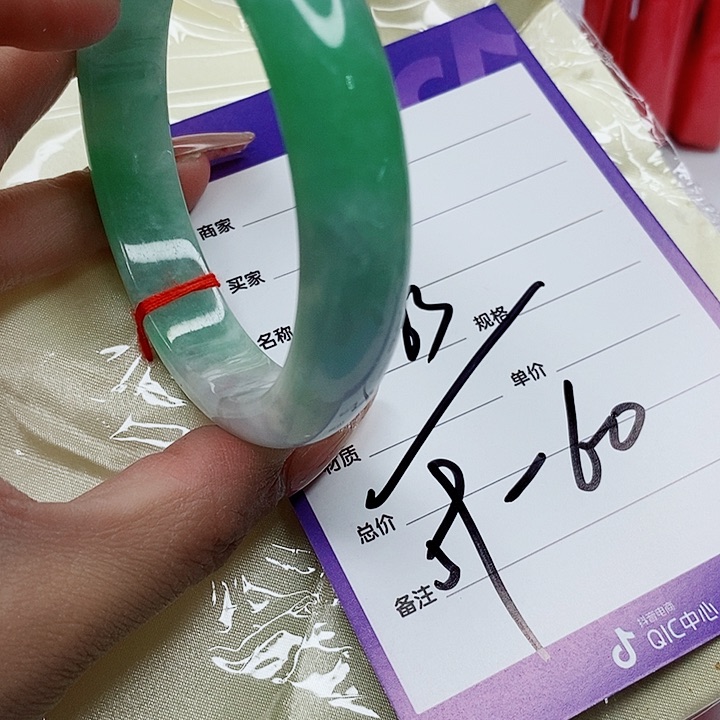 翡翠手镯（圆镯）未镶嵌