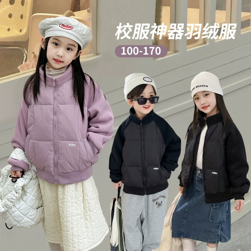 【校服神器】2025新款儿童羽绒服女童男童韩版洋气外套内穿外穿冬 N