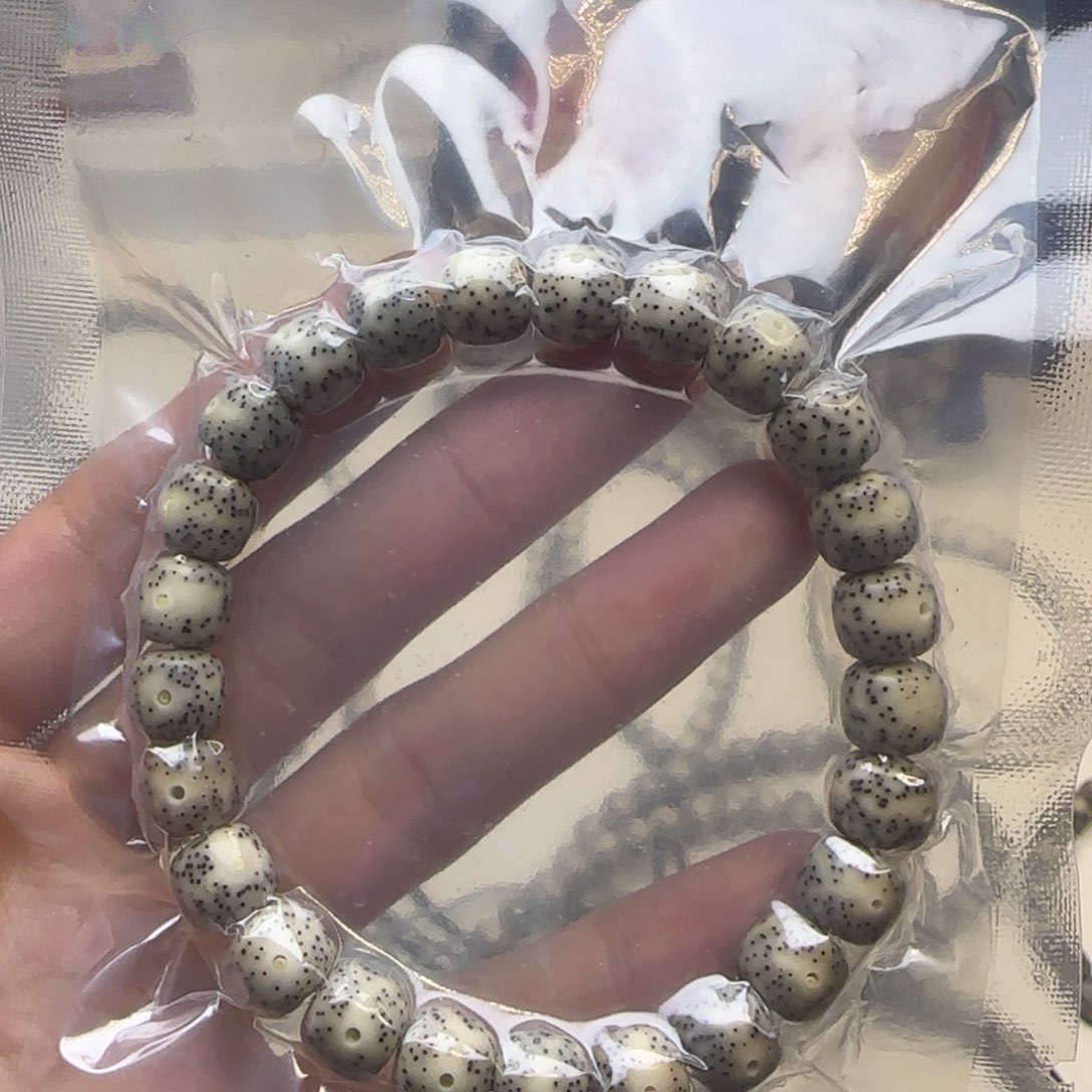 星月菩提手串康*石玉9×8