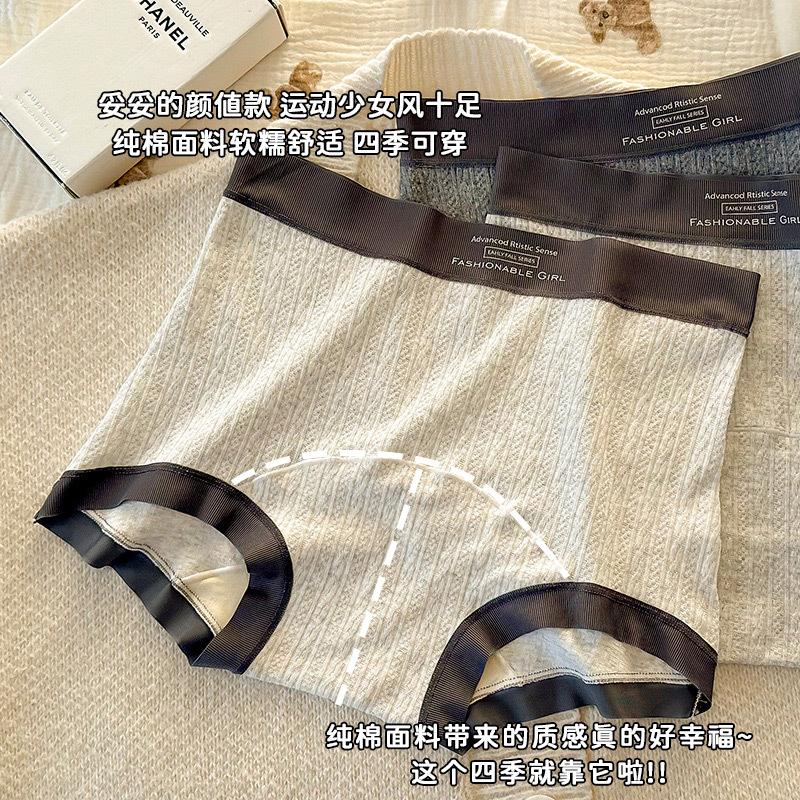 3条装~格雷系女士纯棉平角内裤高腰A类棉大码胖mm桑蚕丝10A加长裆