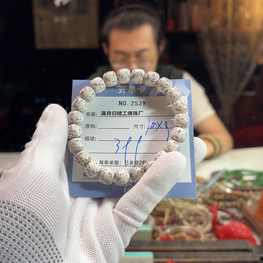 手串星月菩提源头工厂