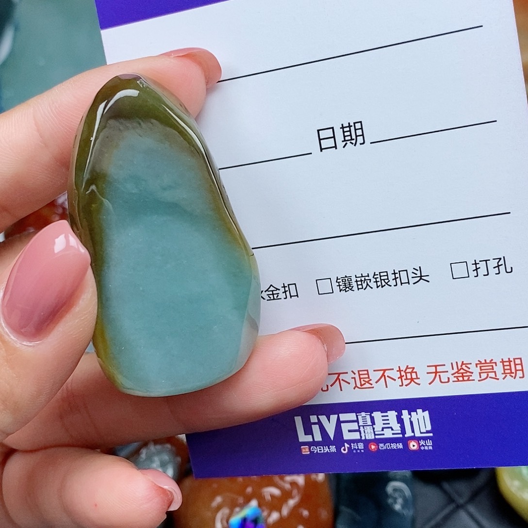 征***宇翡翠未镶嵌吊坠(不含链)