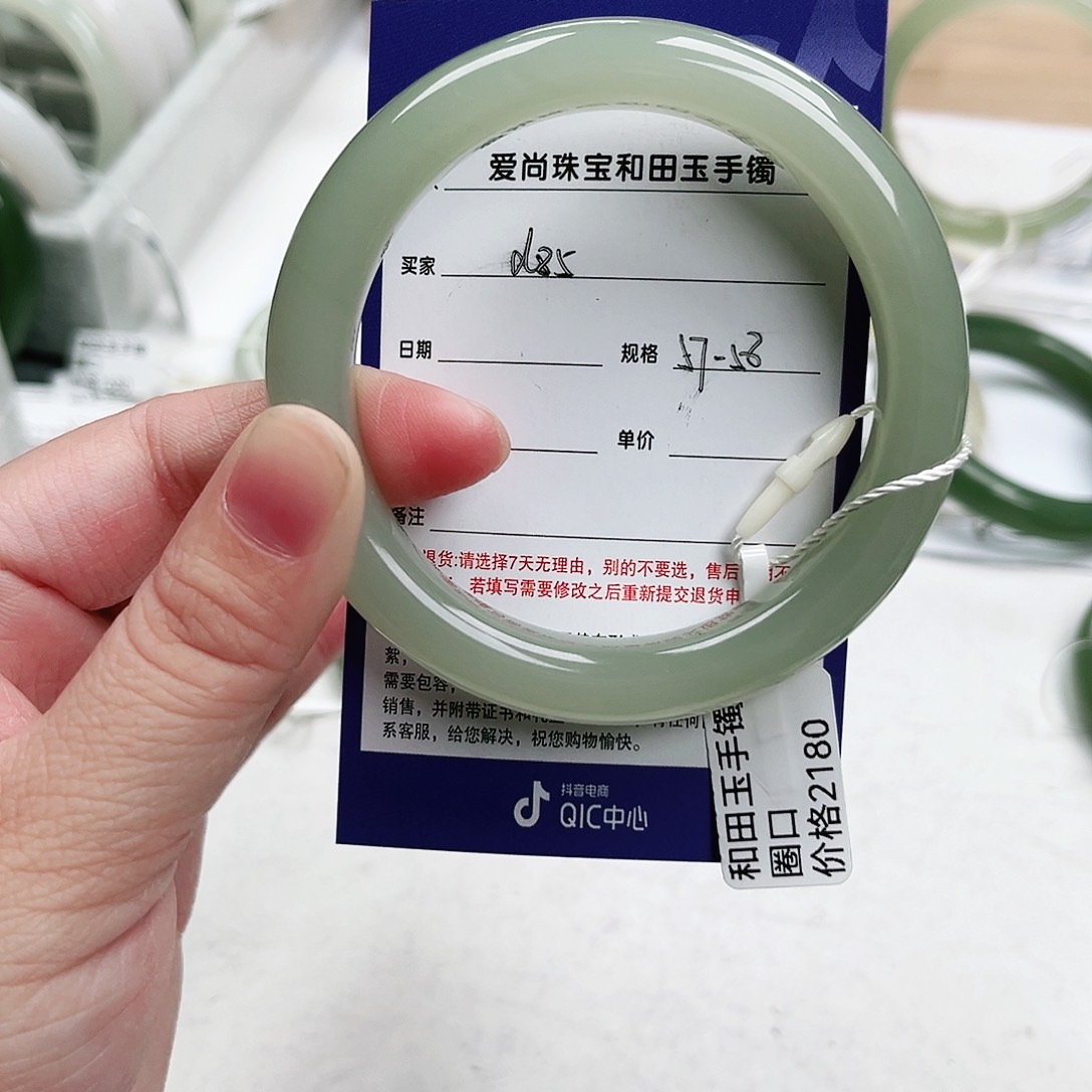 和田玉手镯未镶嵌A****?