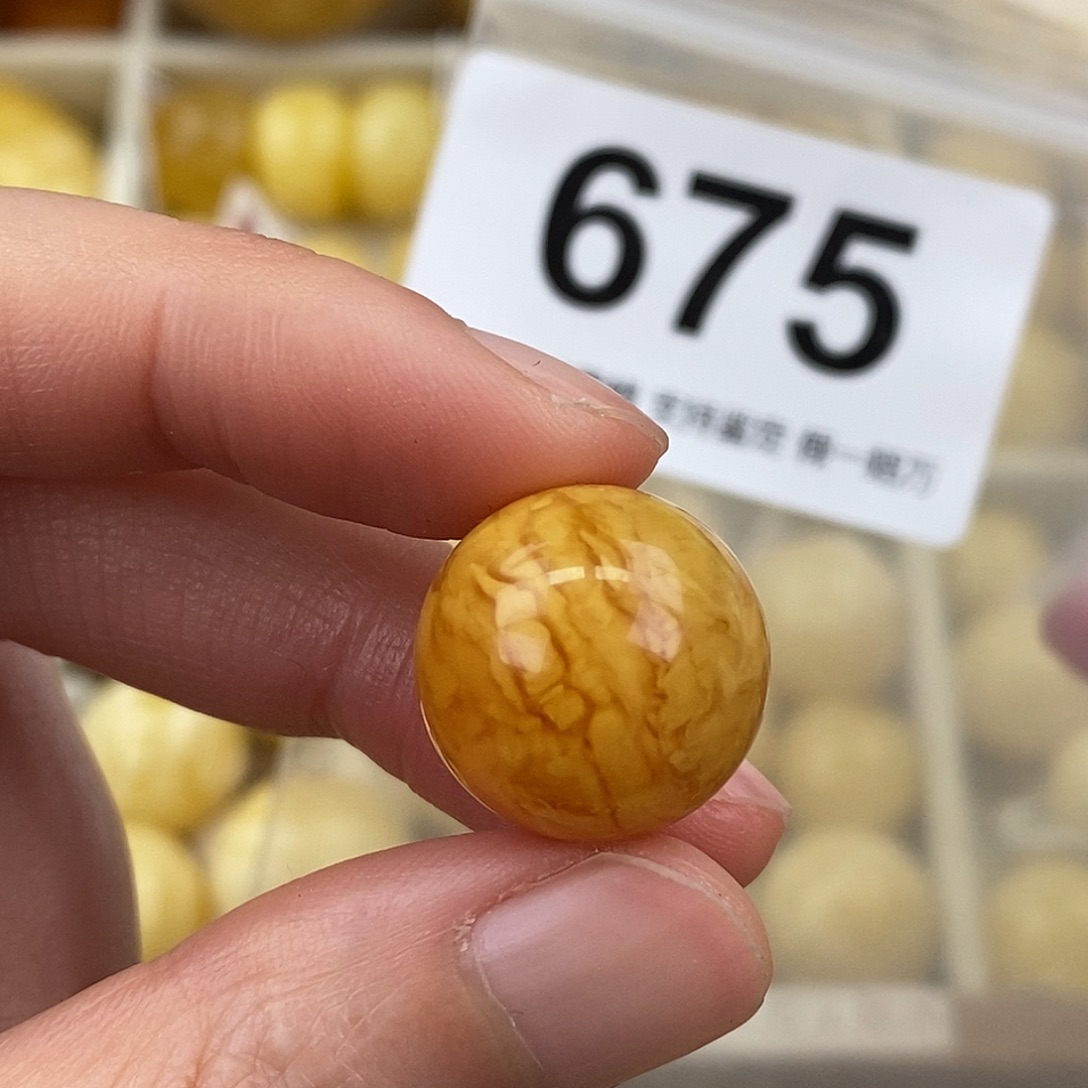 蜜蜡未镶嵌珠宝奇石16.9