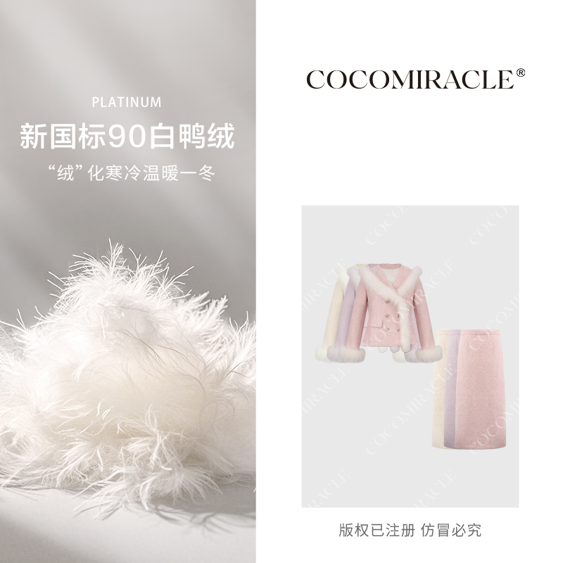 文文定制【千山雪黛】冬季新款狐狸毛长半裙羽绒套装QL8TZ810