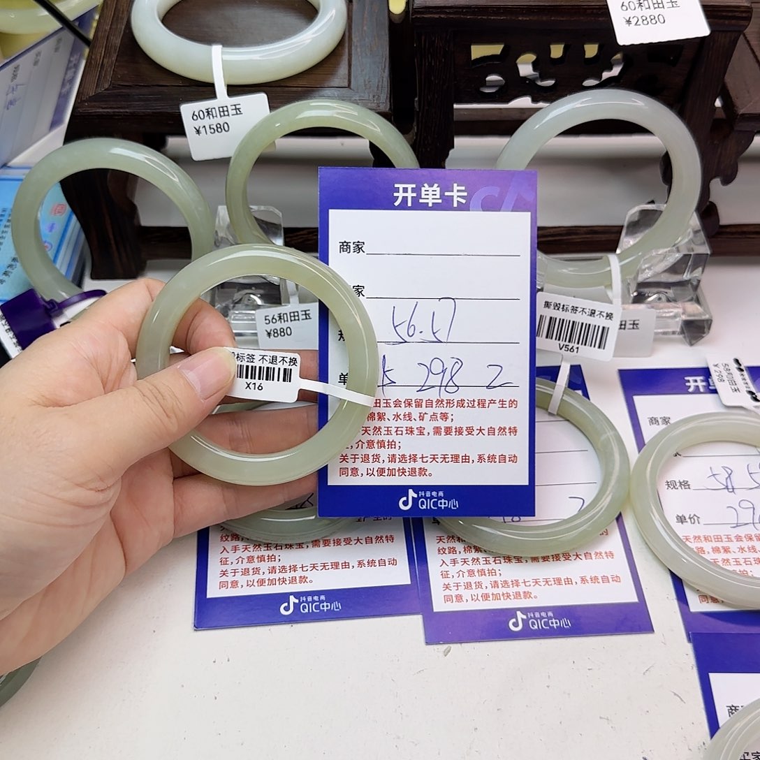 和田玉未镶嵌手镯