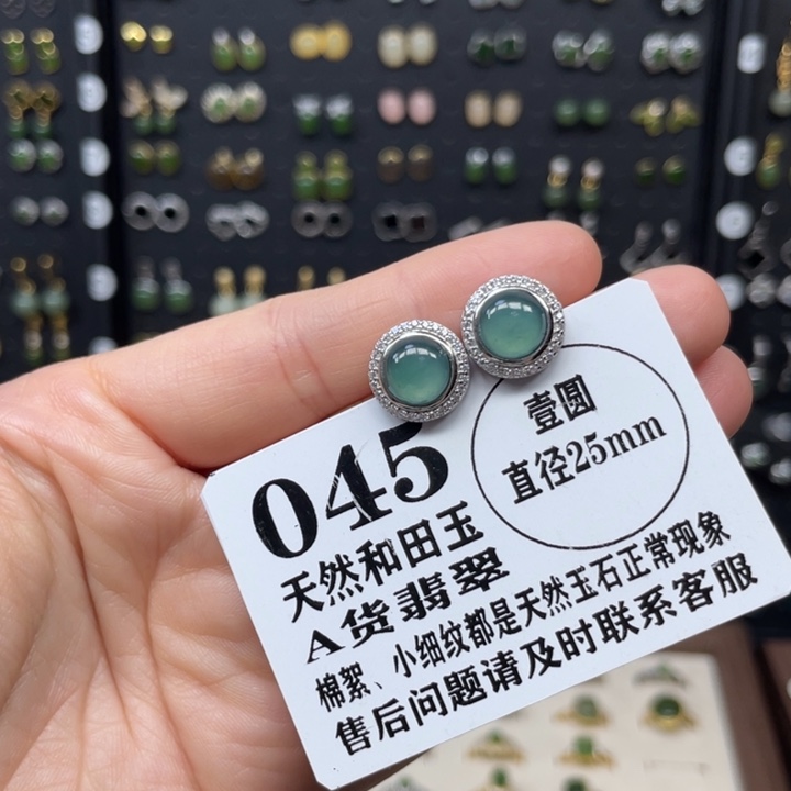 翡翠银S925镶嵌耳饰