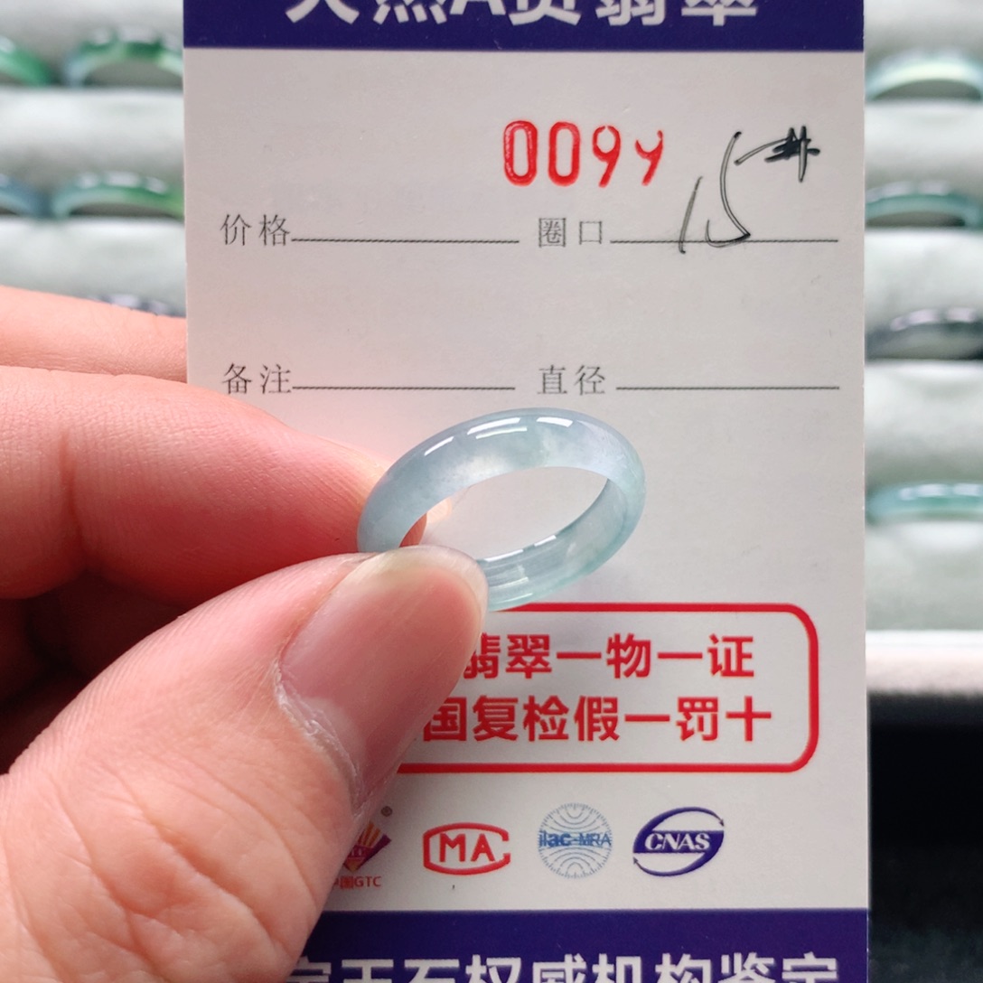 翡翠戒指未镶嵌0099天然翡翠A货戒指