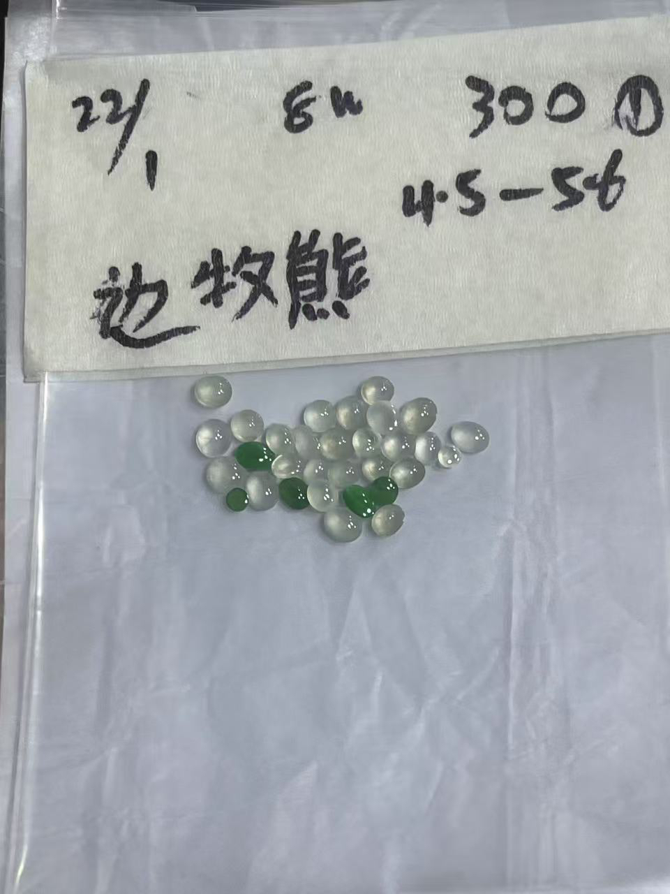 天然缅甸翡翠正品