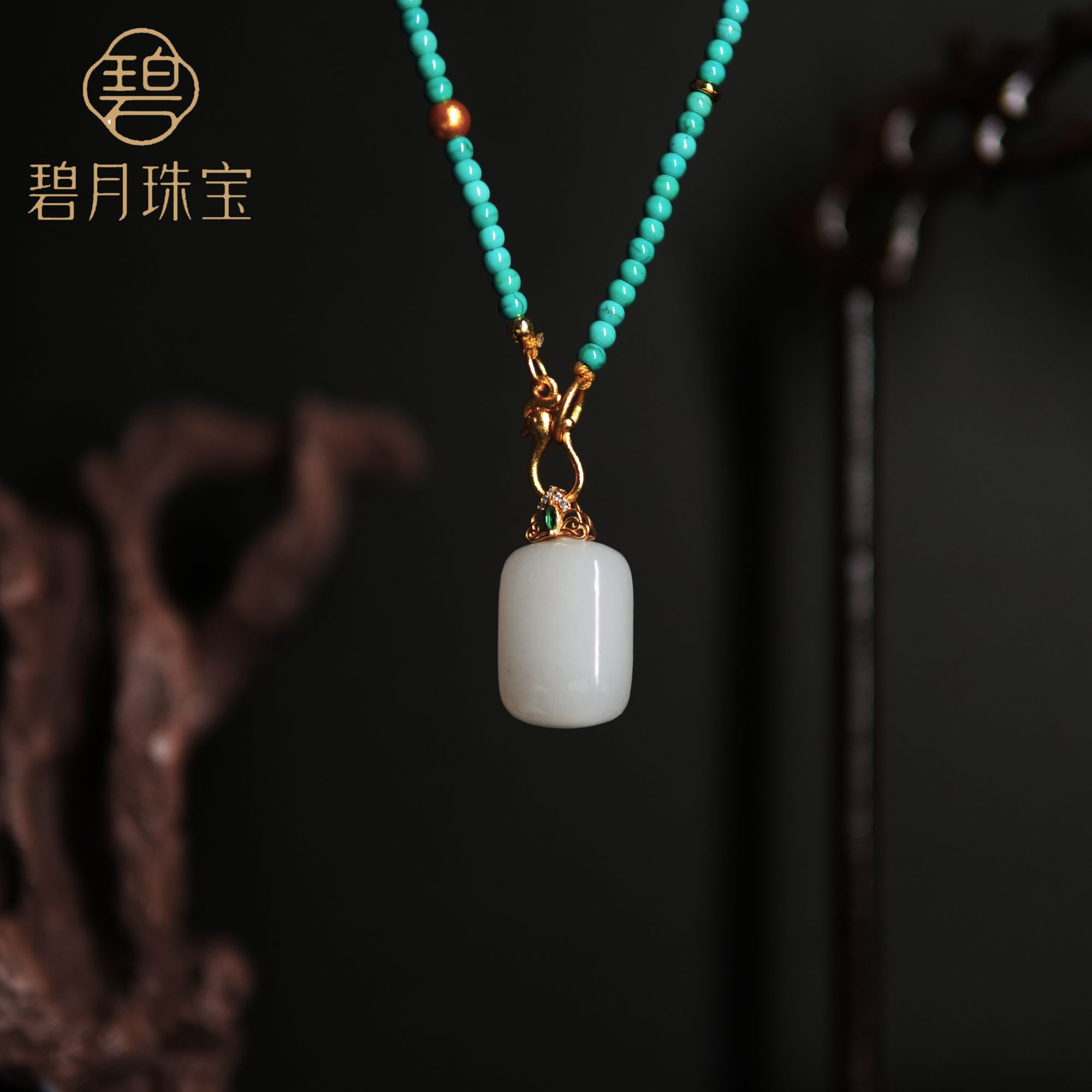 【霜青】•【碧月珠宝】•和田玉吊坠多样性发一