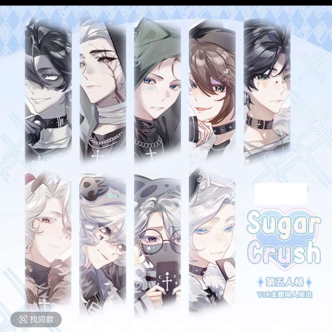 【代拆】【授权】第五人格现代风系列直播代拆  