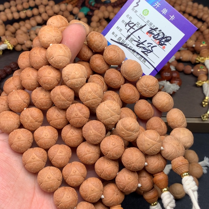 凤眼菩提手串凤眼菩提3