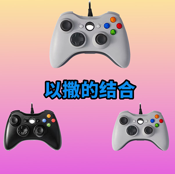 【以撒的结合】3A大作·手柄台式笔记本·型号G6S·好手柄