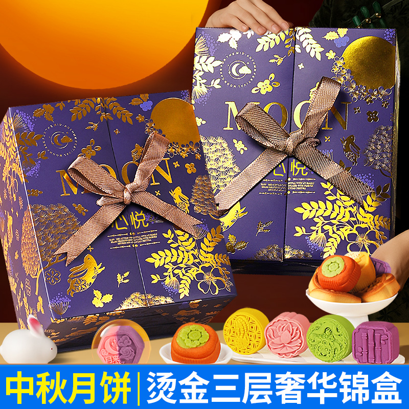 高端烫金双开门三层流心月饼中秋礼盒适合送礼团购2025年新款礼盒