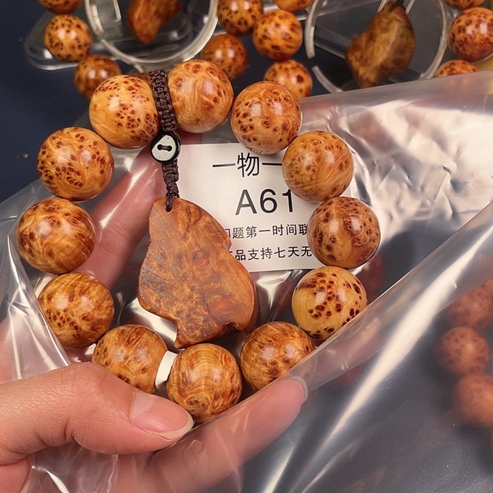 柏木（崖柏）其他呵*猪61