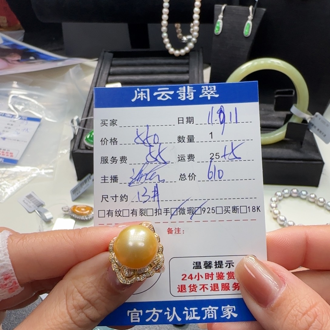 静***j银S925镶嵌海水珍珠戒指珍珠戒指